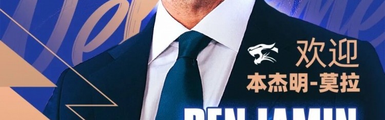 天博体育平台-足球报：武汉三镇外援未来一周有望敲定，或将在泰国与球队会合