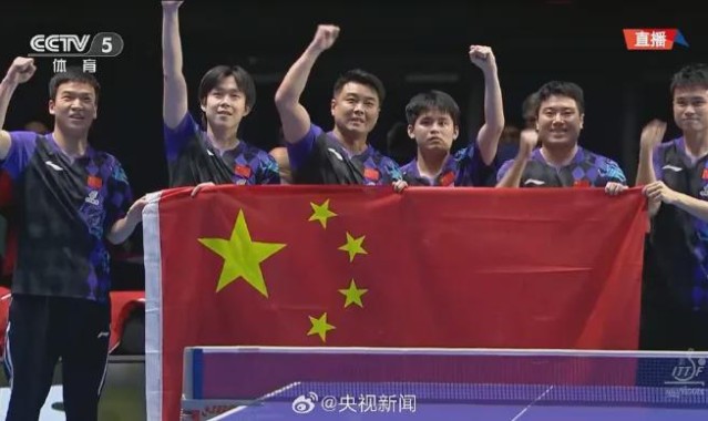 3比0胜日本队，国乒男团12连冠！