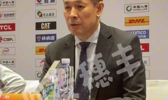 天博体育内容-许利民：周琦麦基的双塔是一次尝试 他们防守很好 给我增添了信心